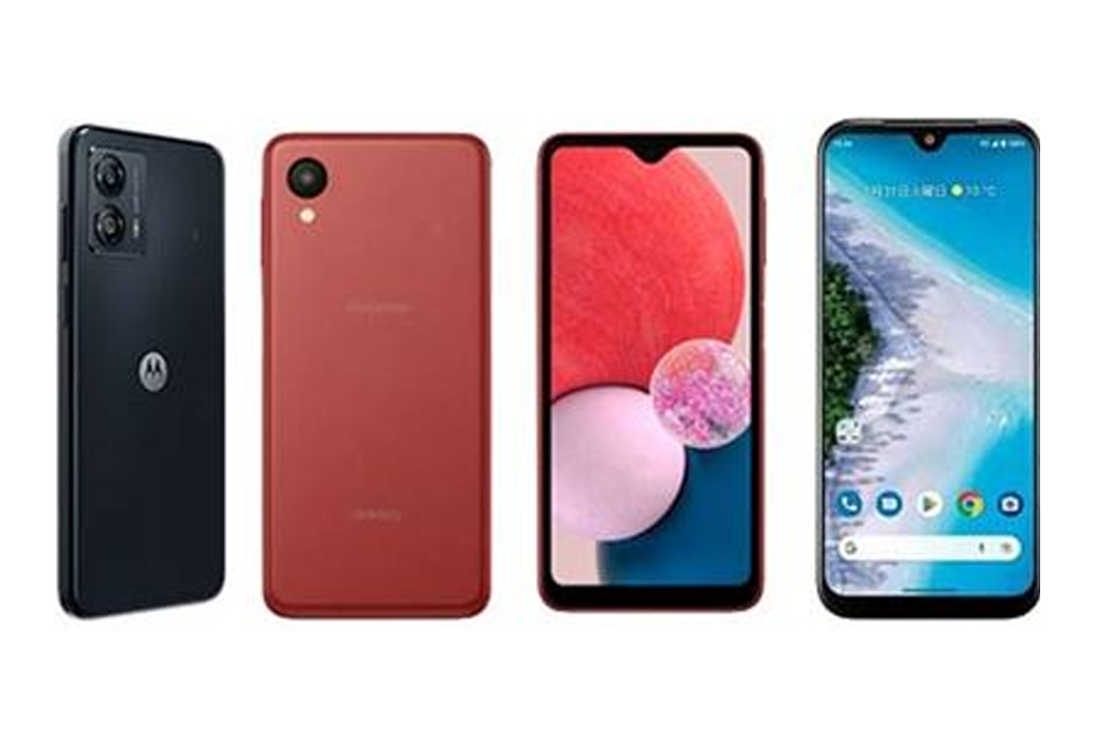 スマートフォン