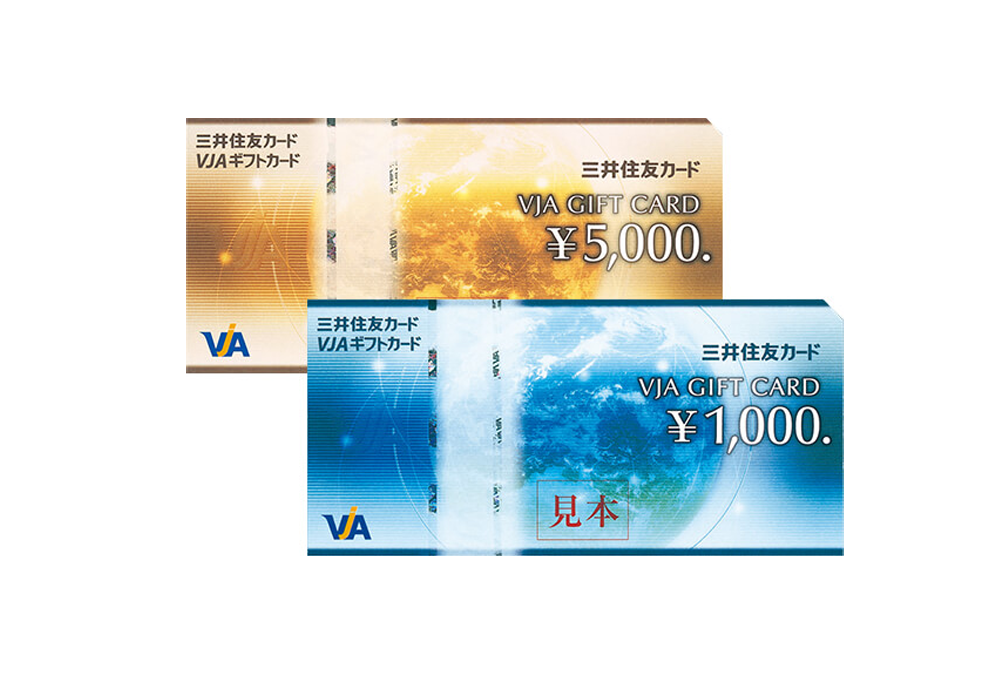 VJAギフトカード